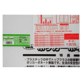 Hikari 00869045-1 KPAC202-1 Polycarbonate Resin Plate (with UV Agent), Transparent, 7.9 x 11.8 x 0.08 inches (200 x 300 x 2 mm)