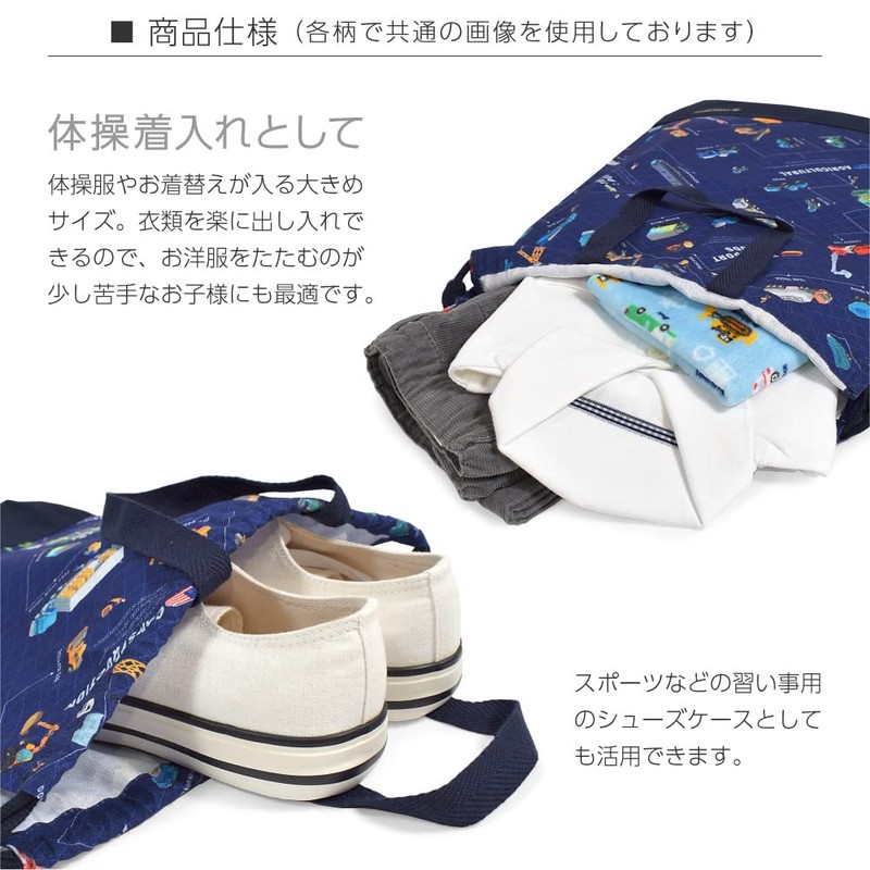 COLORFUL CANDY STYLE 体操服袋 男の子 女の子 巾着袋 大 体操服入れ 小学生