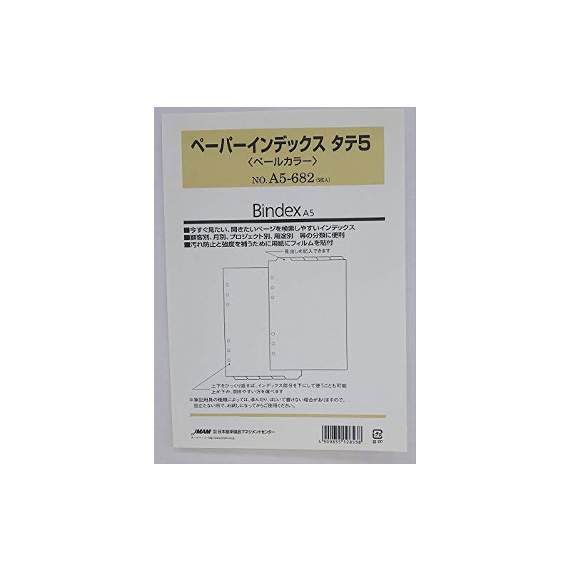 Efficiency System Notebook Refill Paper Index Vertical 5 pe-rukara- A5682