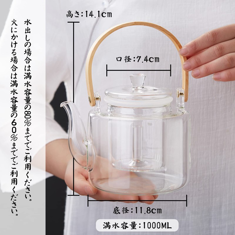 PokaloTea Tea Pot, Heat-resistant Glass, Kettle, Stylish, Tea Pot, Transparent