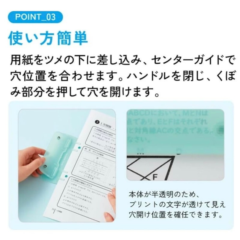 Kokuyo Campus 2-Hole Binder Portable Punch, Green + 20 Bonus