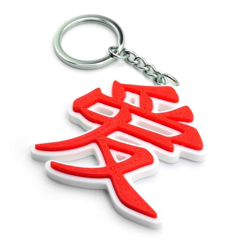 Generico Japanese Kanji Chinese Love Affection Love Keychains 3D Printing,