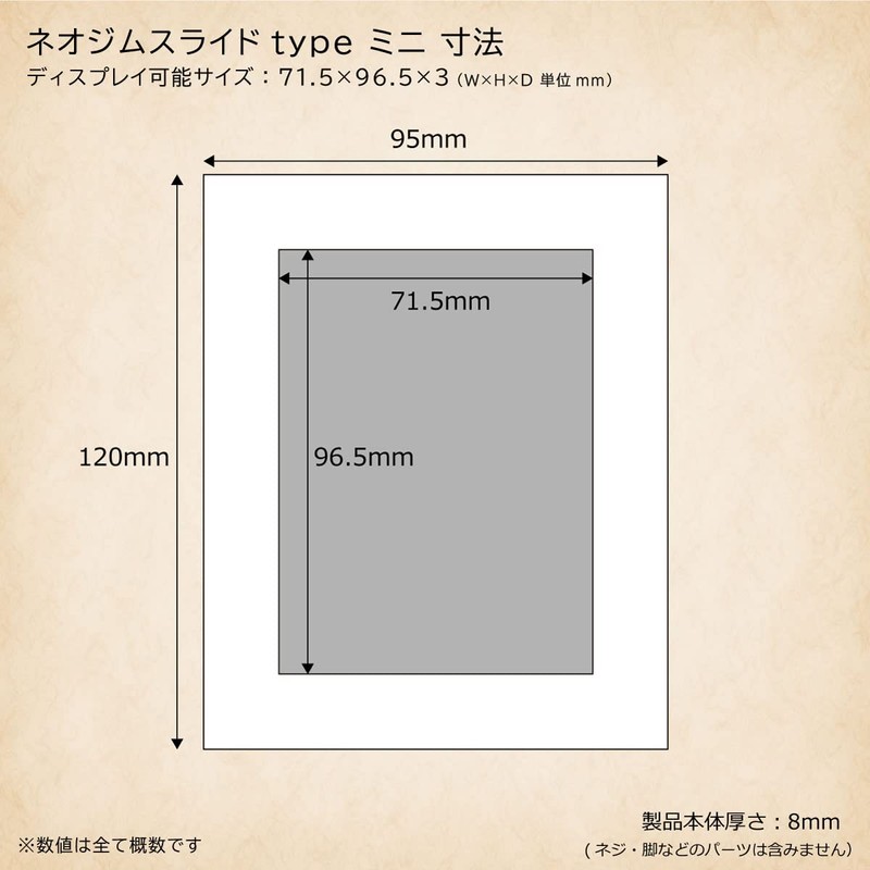 With:D Card Display, Neodymium Slide Type, Mini, Black Acrylic Type,