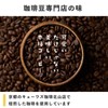 Cats and Beans Coffee for Cat Lovers, Cat Tomamame Drip