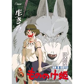 ENSKY 1000c-210 Ghibli Poster Collection Princess Mononoke 15.0 x 20.9 inches (38 x 53 cm) Jigsaw Puzzle 1000 Pieces