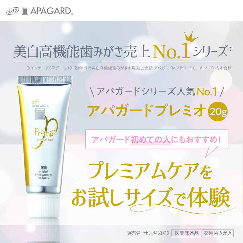 APAGARD Premier Office & Travel Set, Whitening Toothpaste, 0.7 oz