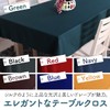 Shiawase Warehouse Simple Tablecloth Solid Color Table Cover Rectangle 140*220cm