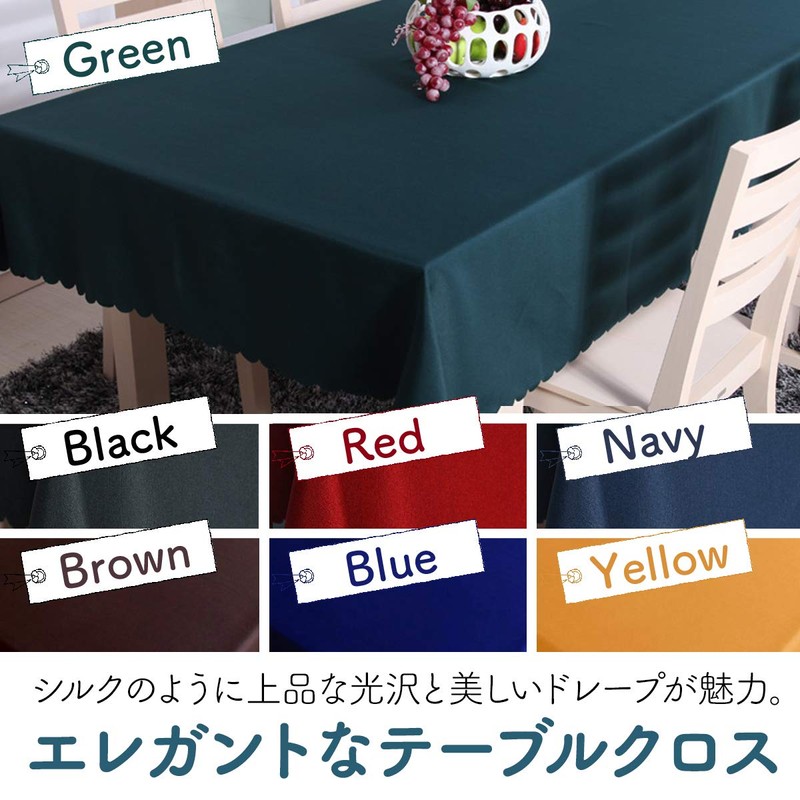 Shiawase Warehouse Simple Tablecloth Solid Color Table Cover Rectangle 140*220cm