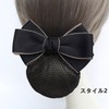 Set of 3 Chignon Net Barrette with Net, BetterJonny Bun