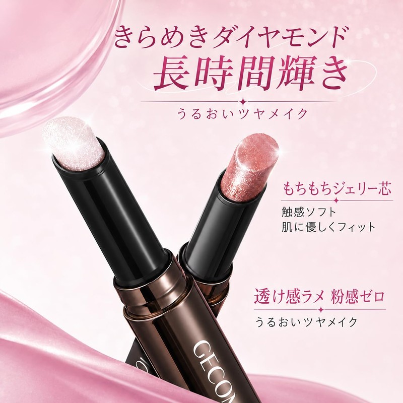 Eye Shadow Stick, Jelly Texture, Glitter, Pearl, 3 Colors, Waterproof,