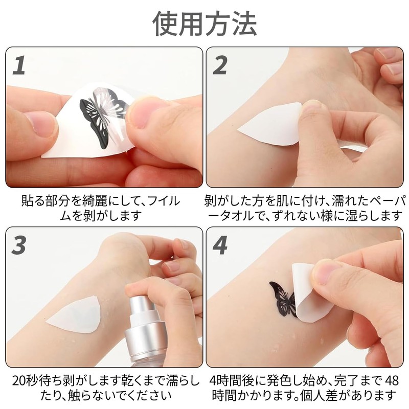 3 Pcs Tattoo Stickers 2 Weeks Disappear Tattoo Stickers Butterfly