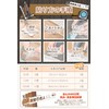 Floor Pasting Master S (Supervised by DIY Professionals) Sample, Easy