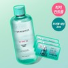 [NEW] Bring Green Tea Tree Cica Soothing Toner 500ml Special