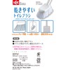 レック corronII トイレブラシ ウェーブ植毛 (ケース付き) ホワイト