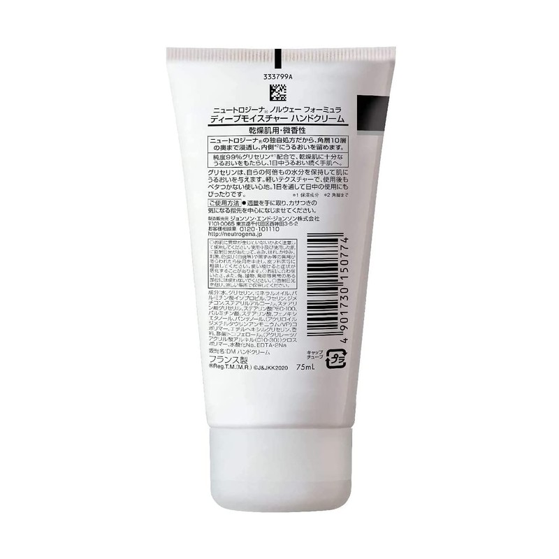 Neutrogena Norwegian Formula Deep Moisture Hand Cream For Dry Skin,