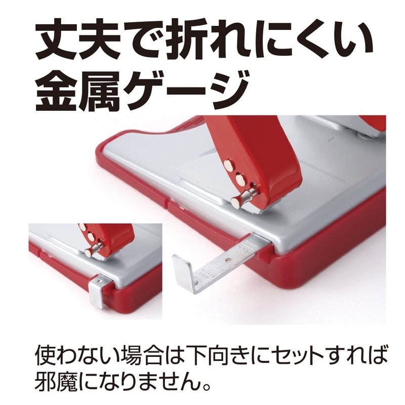 Plus Hole Punch, 2 Holes, Force 1/2, bule
