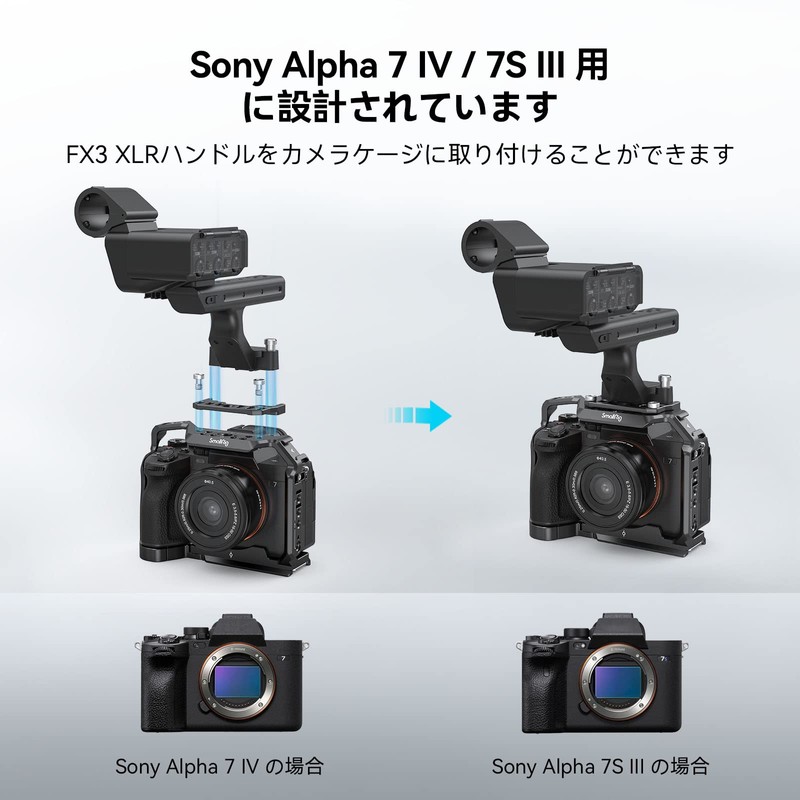 SmallRig FX3 XLR Handle Adapter Plate MD4019