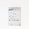 MIKASA BEATDB-BLY Whistle, Beatmaster, Japan Dodge Ball Association (JDBA), Certified,