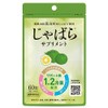 Jabara Supplement, Uses Jabara from Kitayama Mura, 60 Tablets, Approx.