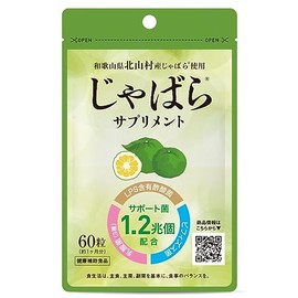 Jabara Supplement, Uses Jabara from Kitayama Mura, 60 Tablets, Approx. 1 Month Supplement, Health Supplements