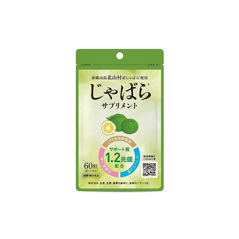 Jabara Supplement, Uses Jabara from Kitayama Mura, 60 Tablets, Approx.