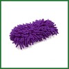 Motoforti Purple Microfiber Chenille Car Wash Sponge Care Washing Brush