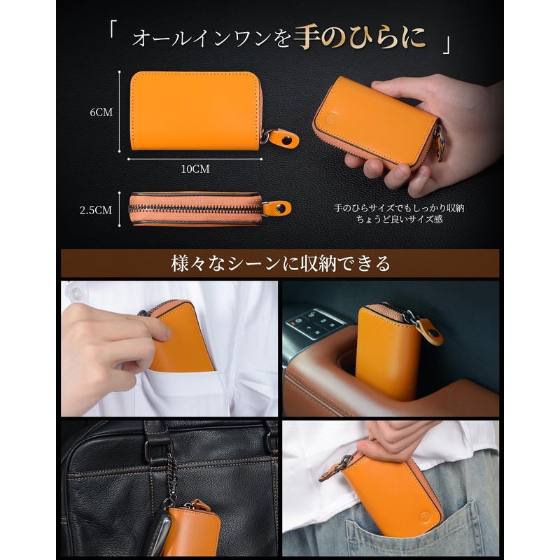 Modiko Men's Key Case, Tochigi Leather, Compatible with Smart Keys,