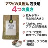 健康プラス アワビの貝殻丸 石決明(せっけつめい) 500粒入り 70g 眼用サプリ 決明子 枸杞の実