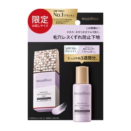 Makiage Dramatic Skin Sensor Base, NEO, Mini Size, Lavender, Makeup Base, Unscented, Lavender, One Tone, Brighter Transparency, 0.2 fl oz (8 ml)