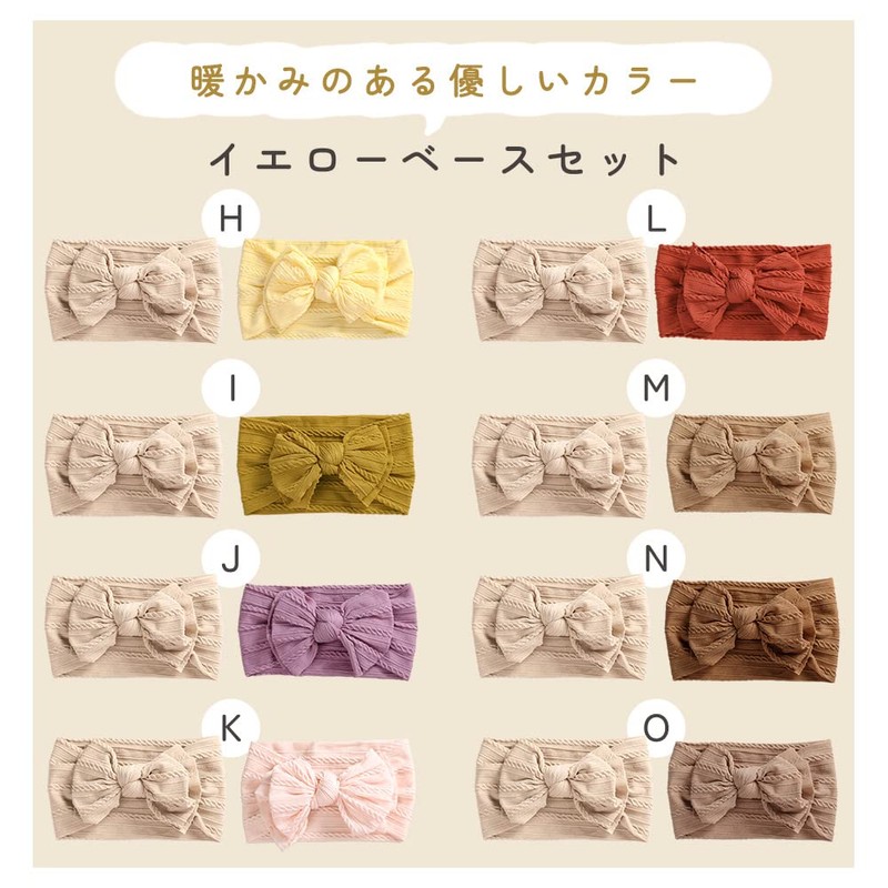 mitas Baby Band, Set of 2, Baby Hair Band, Turban,