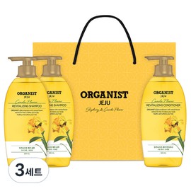 Organist Jeju Hair Care 3-Piece Set No. D Rape Flower Fragrance, 3 Sets / 오가니스트 제주 헤어케어 3종세트 D호 유채꽃향, 3세트