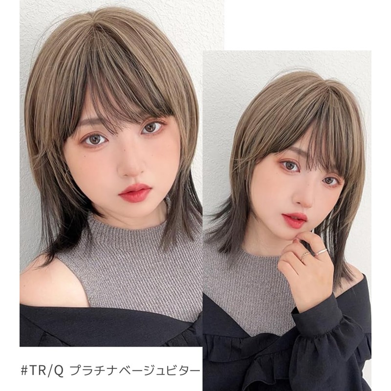 Brightlara hf1953-TRQ Wig, Medium, Wolf Layer, Women's Bob, Natural, Full