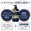 LUCIDO(ルシード) 【医薬部外品】薬用 スカルプ デオシャンプー 詰め替え メンズ 加齢臭対策 頭皮ケア シャンプー 無香料