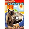 Phoenix Cat Hammock, Cat Mesh Hammock, For Small Animals, Breathable,