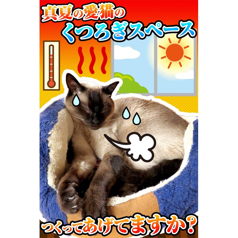 Phoenix Cat Hammock, Cat Mesh Hammock, For Small Animals, Breathable,