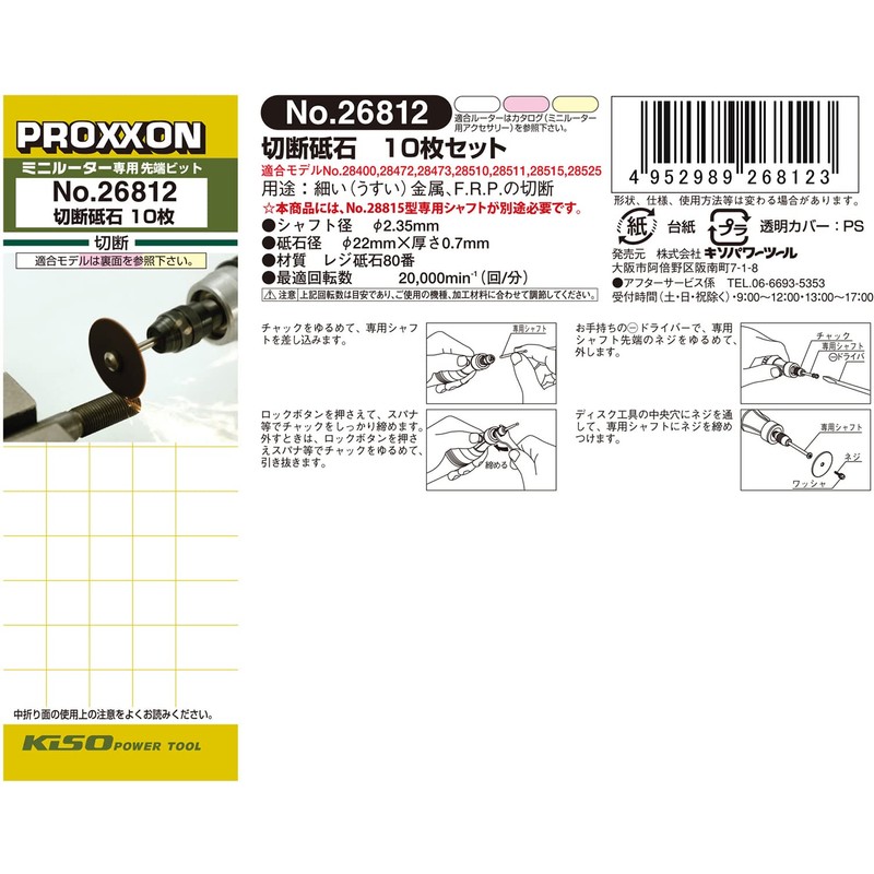 PROXXON 26812 Cutting Wheel 10 Pieces
