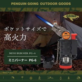 Penguin Going PG-6 Gas Burner, Small, Mini Burner, Fillable Type, Adjustable Angle, Stickers, Black