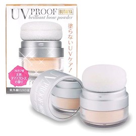 UV Proof Brilliant Loose Powder
