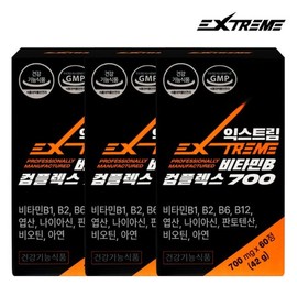 Extreme 익스트림 비타민B 컴플렉스 700mg 60정 X 3박스(6개월분) Extreme Vitamin B Complex 700mg 60 Tablets X 3 Boxes (6 Months Supply)