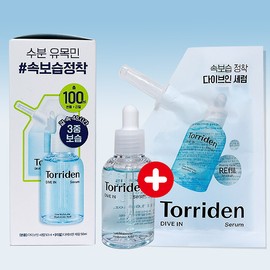 Torridon Toriden Dive-in Low Molecular Hyaluronic Acid Serum 50ml (+50ml refill pack) / 토리든 다이브인 저분자 히알루론산 세럼 50ml (+리필팩 50ml)