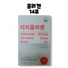TrueX Rich Elastin Low Molecular Fish Collagen 14 sachets (1