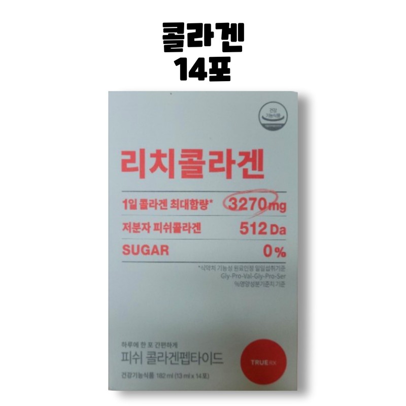 TrueX Rich Elastin Low Molecular Fish Collagen 14 sachets (1