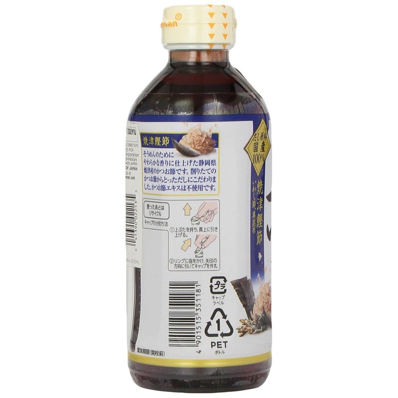 Kikkoman Somen Tsuyu, 17-Ounce (Pack of 4)