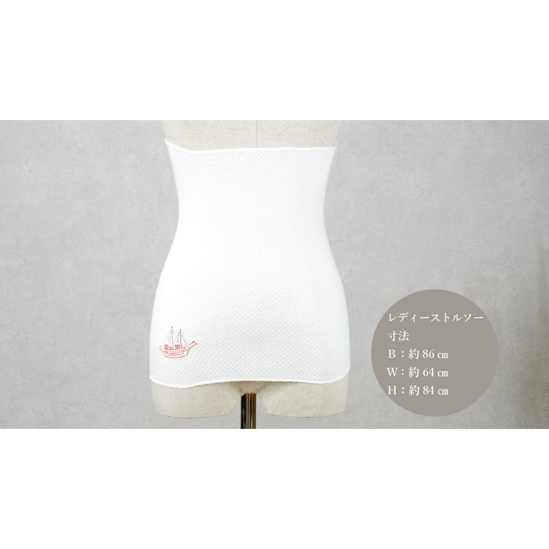 Naramaki Mecha Thin Belly Wrap Nara Haramaki Silk Cotton, Parent