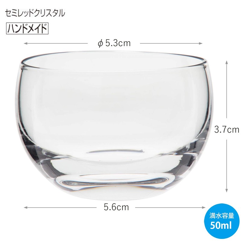 Cup 1.7 fl oz (50 ml)