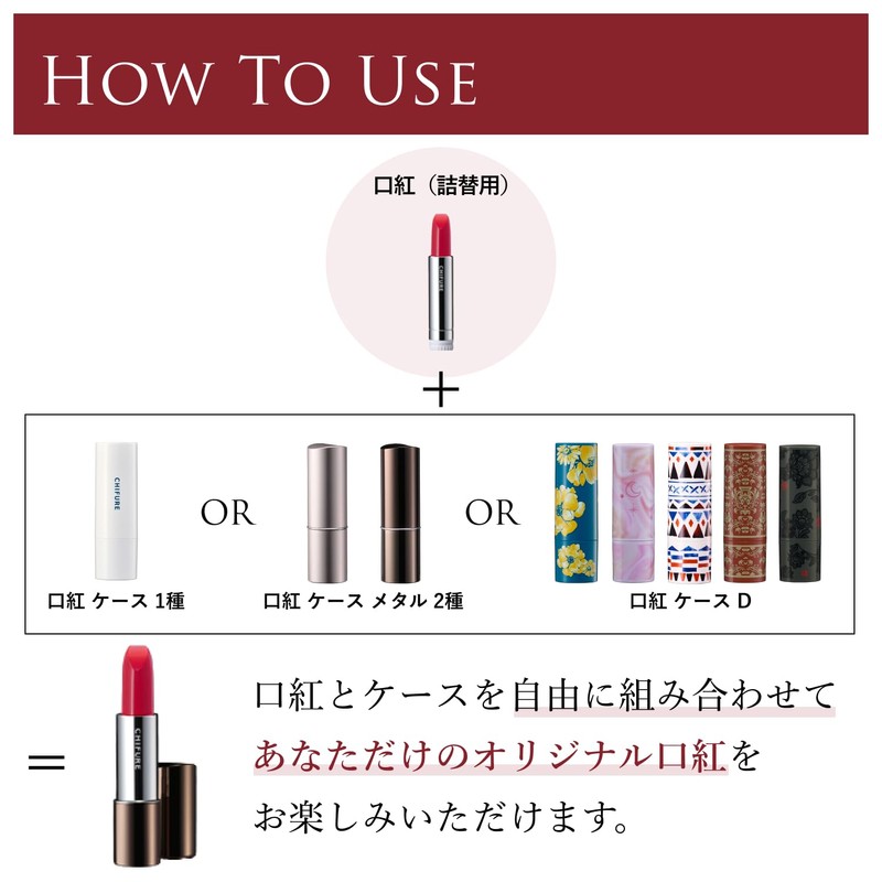 Chifure Lipstick (For Refill) 250 Rose Pearls