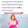 Mabel Underarm Care ឈុតព្យាបាលក្លៀ