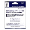 yunitika (unitika) Line siruba-sureddo PE Fishing Lure Topwater Game 80
