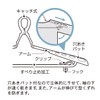 KOKUBO Small Slide Catch Hanger with Pads, Extendable (Gray /