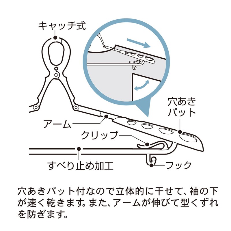 KOKUBO Small Slide Catch Hanger with Pads, Extendable (Gray /